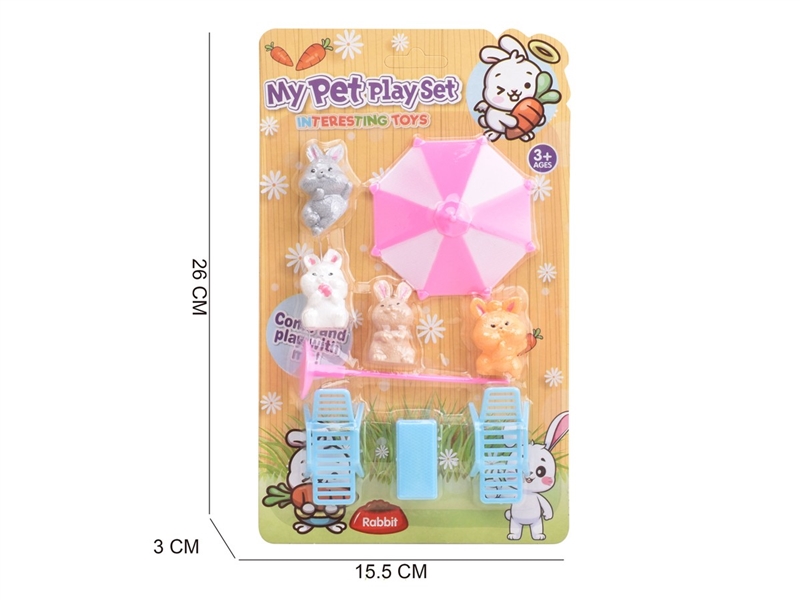 PET SET - HP1211694