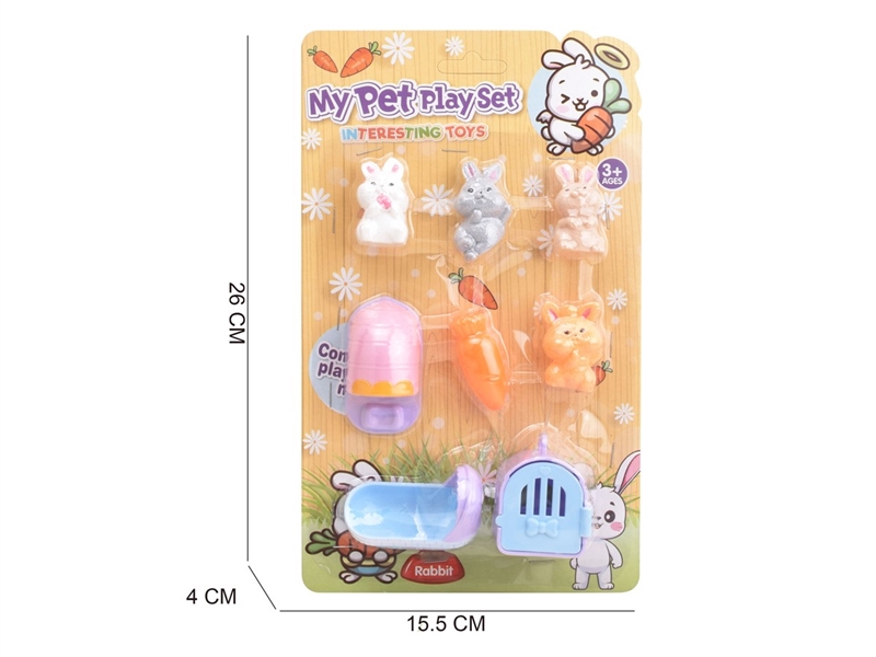 PET SET - HP1211695