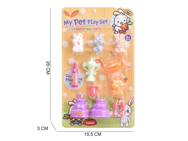 PET SET - HP1211696