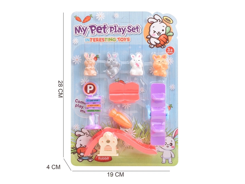 PET SET - HP1211697