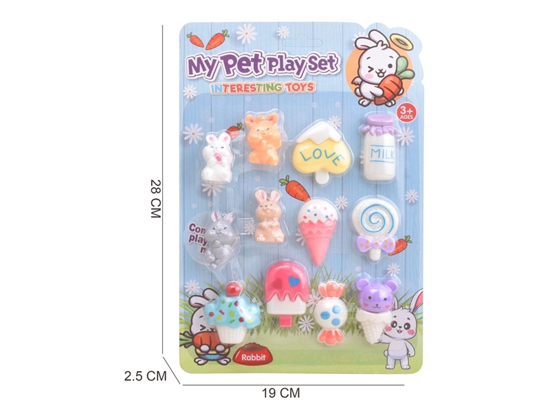 PET SET - HP1211699