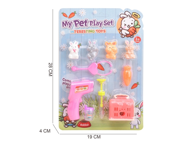PET SET - HP1211700