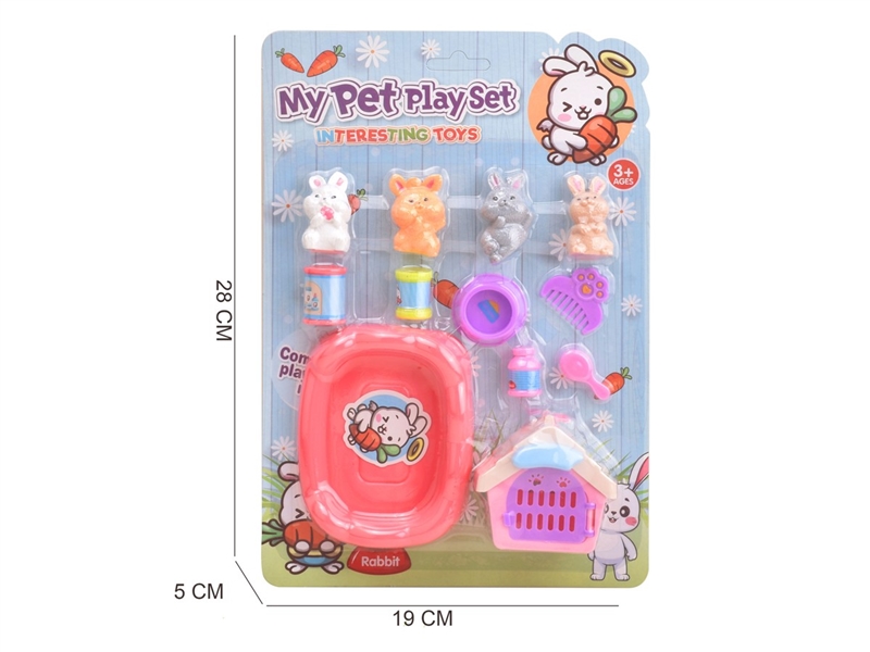 PET SET - HP1211701