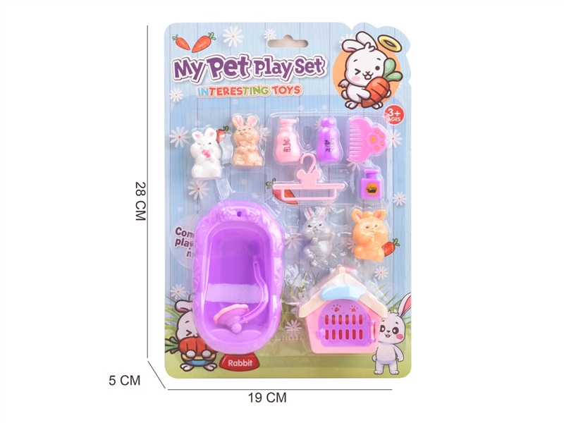 PET SET - HP1211702