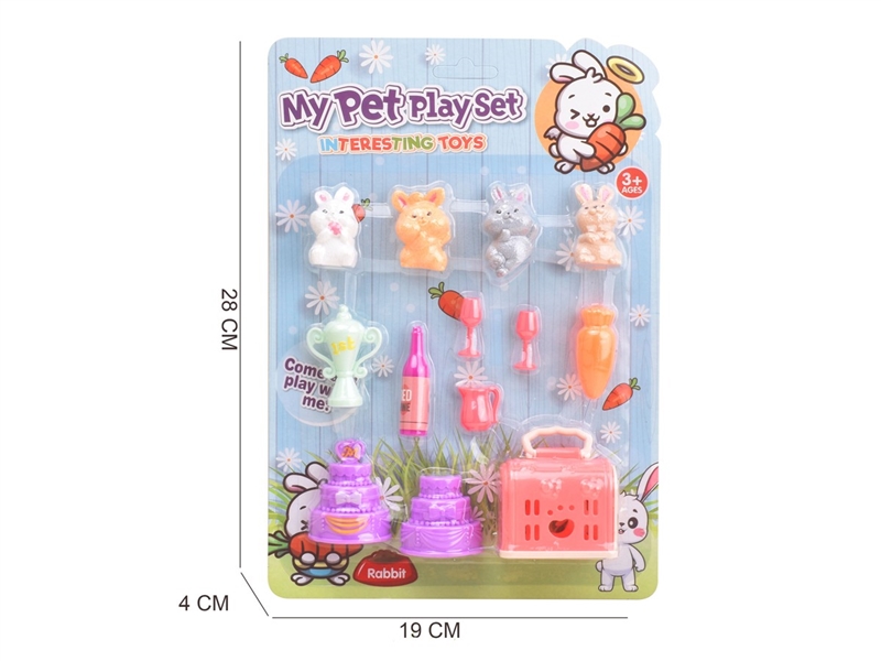 PET SET - HP1211703