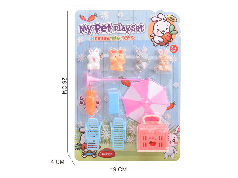 PET SET - HP1211704