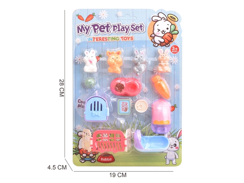 PET SET - HP1211705