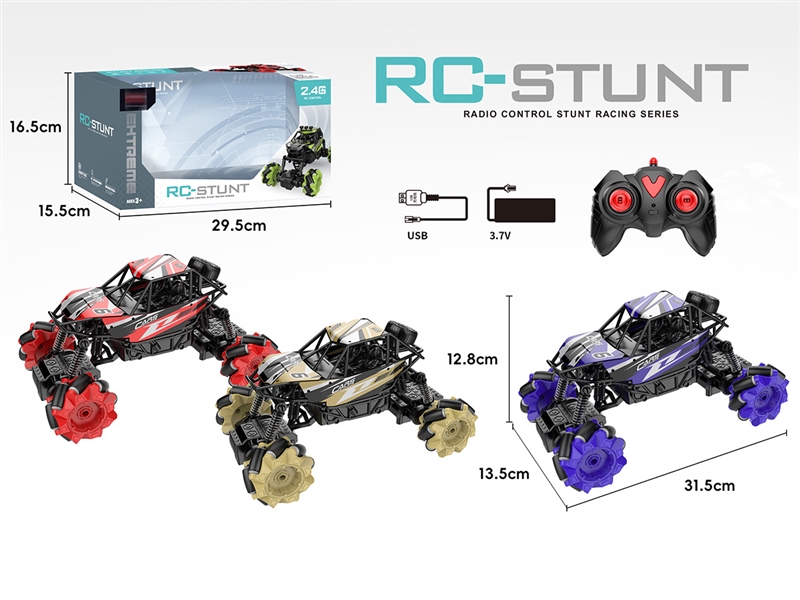 R/C DIE-CAST STUNT CAR（INCLUDED BATTERY） - HP1211717