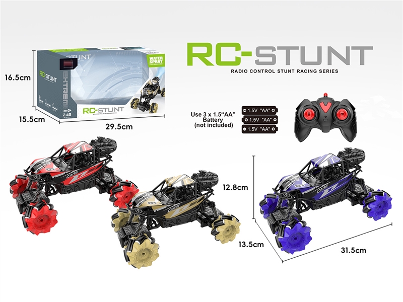 R/C DIE-CAST STUNT CAR W/SPRAY（NOT INCLUDED BATTERY） - HP1211719