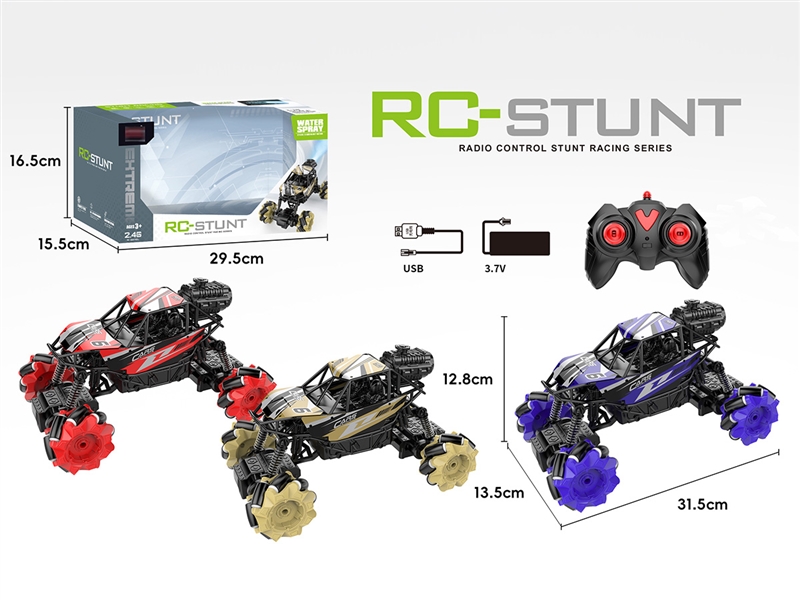 R/C DIE-CAST STUNT CAR W/SPRAY（INCLUDED BATTERY） - HP1211721