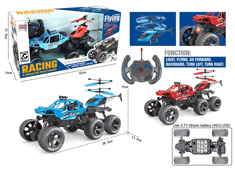 R/C DIE-CAST CLIMING CAR W/INDUCTION AIRCRAFT（NOT INCLUDED BATTERY） - HP1211728