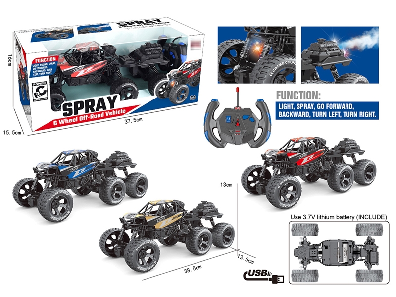 R/C DIE-CAST CLIMING CAR W/SPRAY CAR（INCLUDED BATTERY） - HP1211729