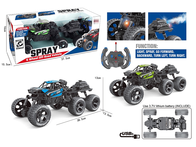 R/C CLIMING CAR W/SPRAY CAR（INCLUDED BATTERY） - HP1211731