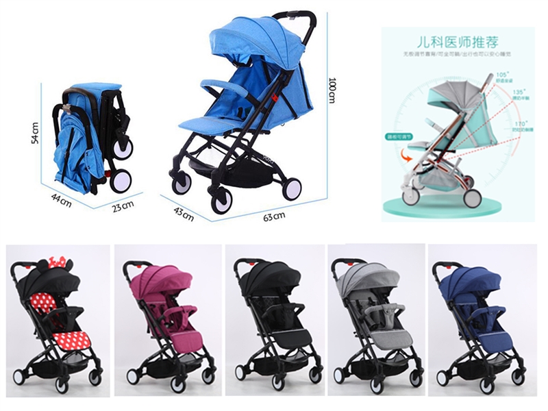 BABY STROLLER - HP1211767