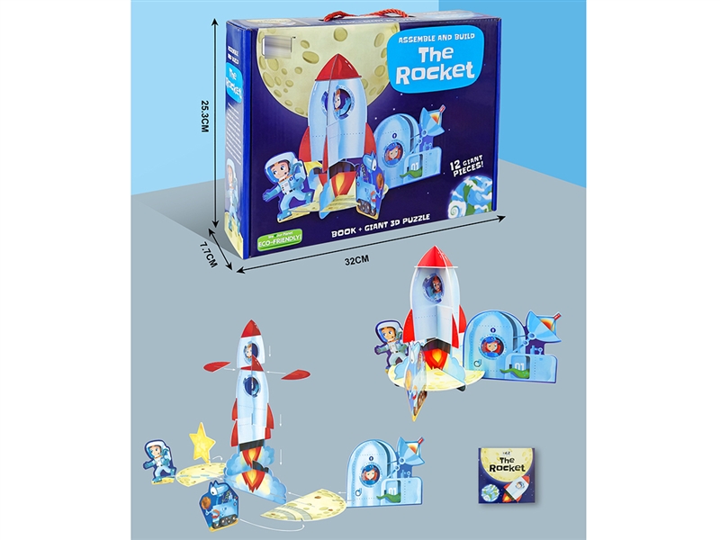 3D PUZZLE GAME 12PCS - HP1211930