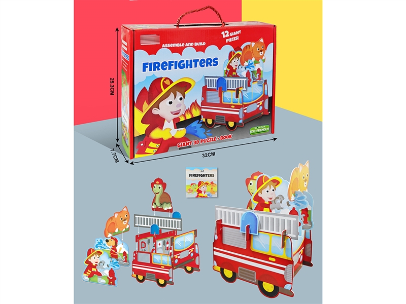 3D PUZZLE GAME 12PCS - HP1211931