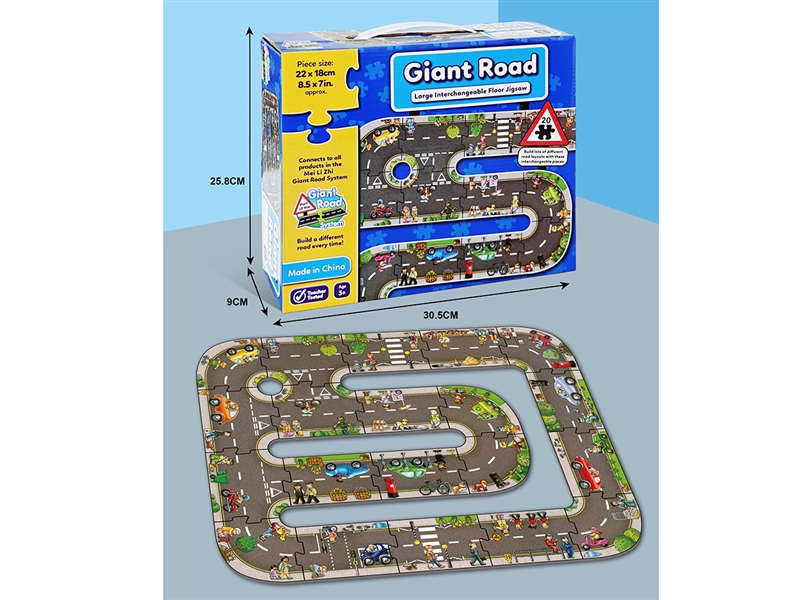 PUZZLE GAME 20PCS - HP1211938