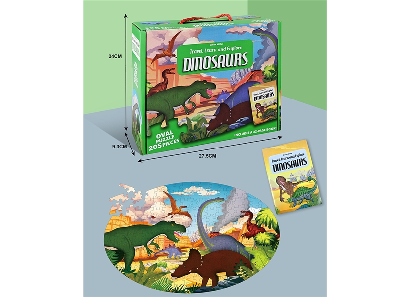 PUZZLE GAME 205PCS - HP1211940