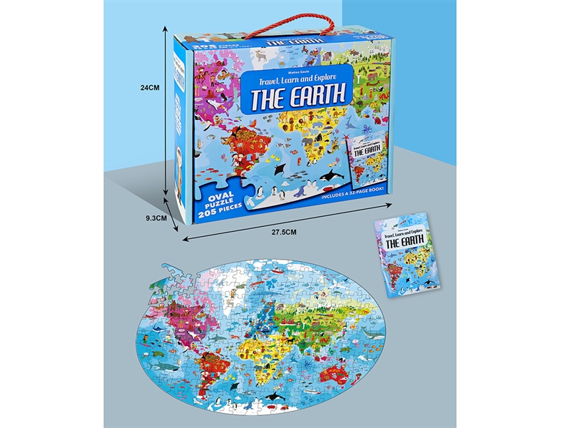 PUZZLE GAME 205PCS - HP1211942