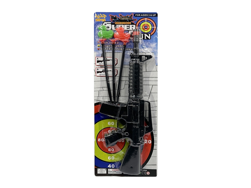 SOFT SHOOTING GUN - HP1211949