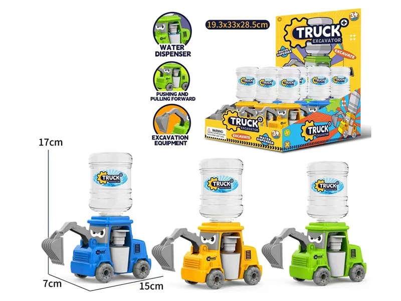 FREE WAY CONSTRUCTION TRUCK W/WATER DISPENSER,3COLOURS,9PCS/DISPLAY BOX - HP1211951