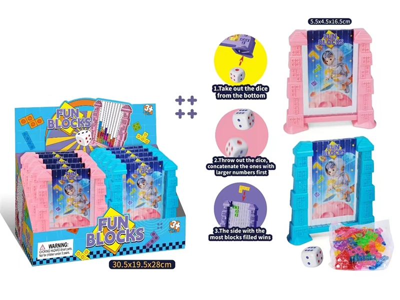 BLOCKS GAME,2COLOURS,10PCS/DISPLAY BOX - HP1211954