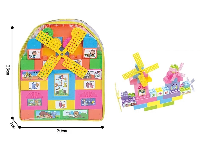 BUILDING BLOCKS 55PCS - HP1211994
