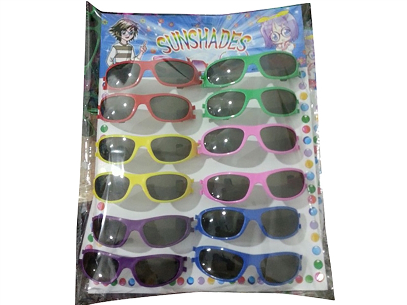 GLASSES - HP1211995
