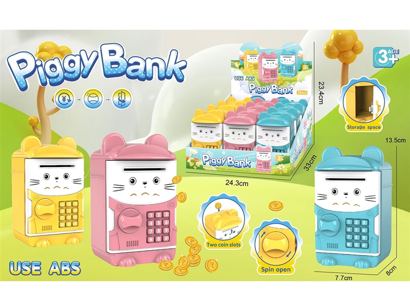 PIGGY BANK,3COLOURS,12PCS/DISPLAY BOX - HP1212043