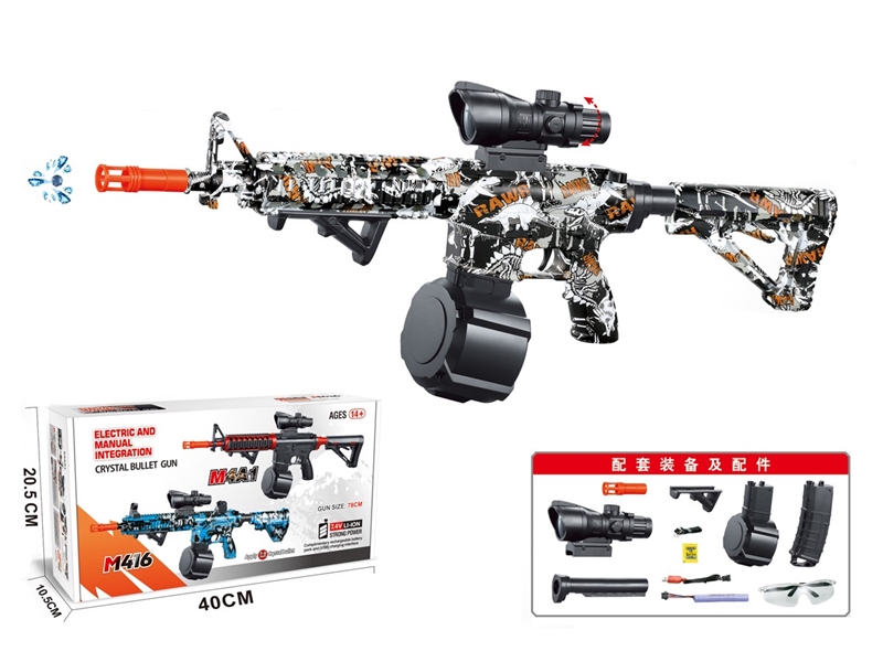 B/O WATER BULLET GUN（INCLUDED 7.4V LITHIUM BATTERY） - HP1212066