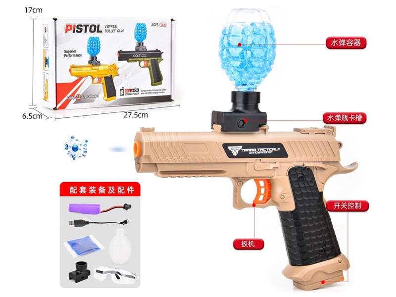 B/O WATER BULLET GUN（INCLUDED 3.7V LITHIUM BATTERY） - HP1212075