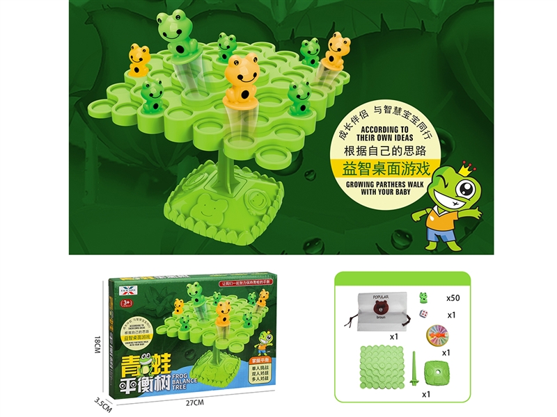 FROG BALANCE TREE - HP1212226