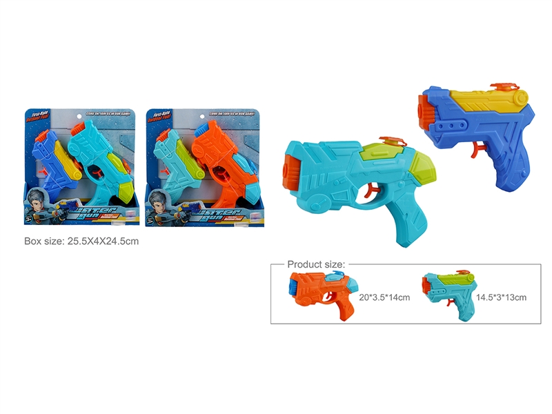 WATER GUN,2ASST - HP1212238