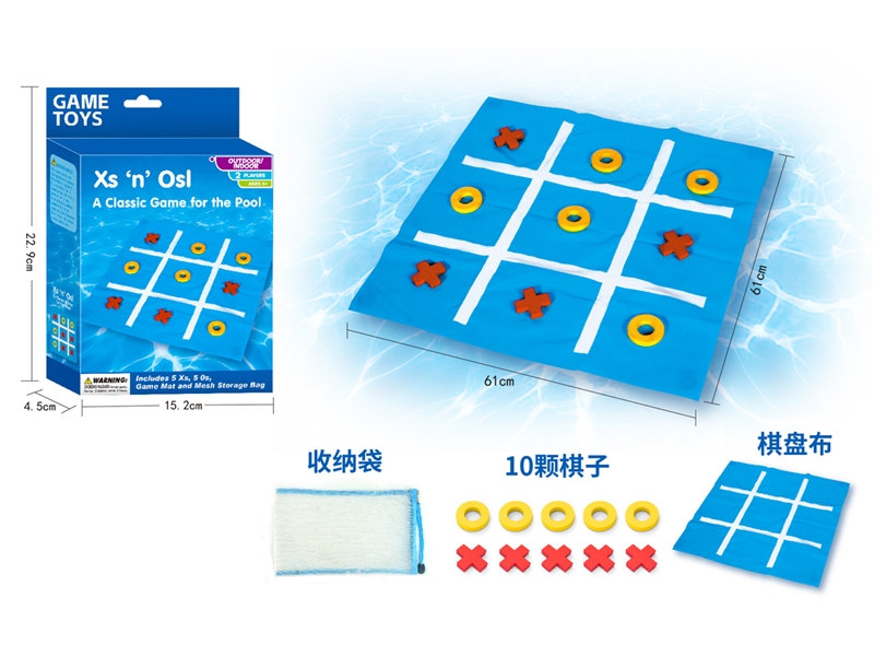 WATER CHESS GAME - HP1212245