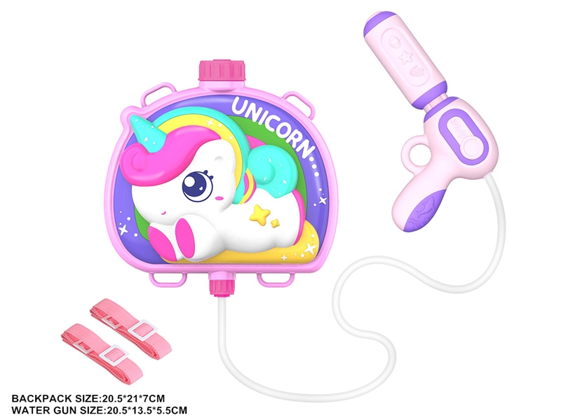WATER GUN 1400ML - HP1212261