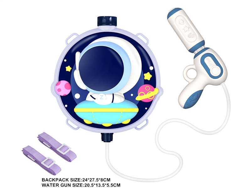 WATER GUN - HP1212263