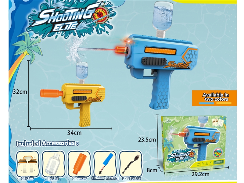 B/O WATER GUN 380ML - HP1212280