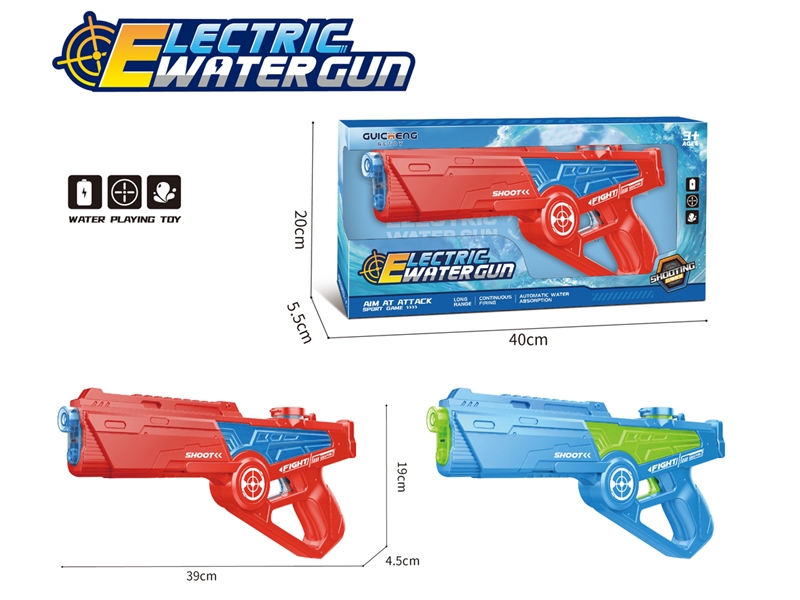B/O WATER GUN 150ML - HP1212284