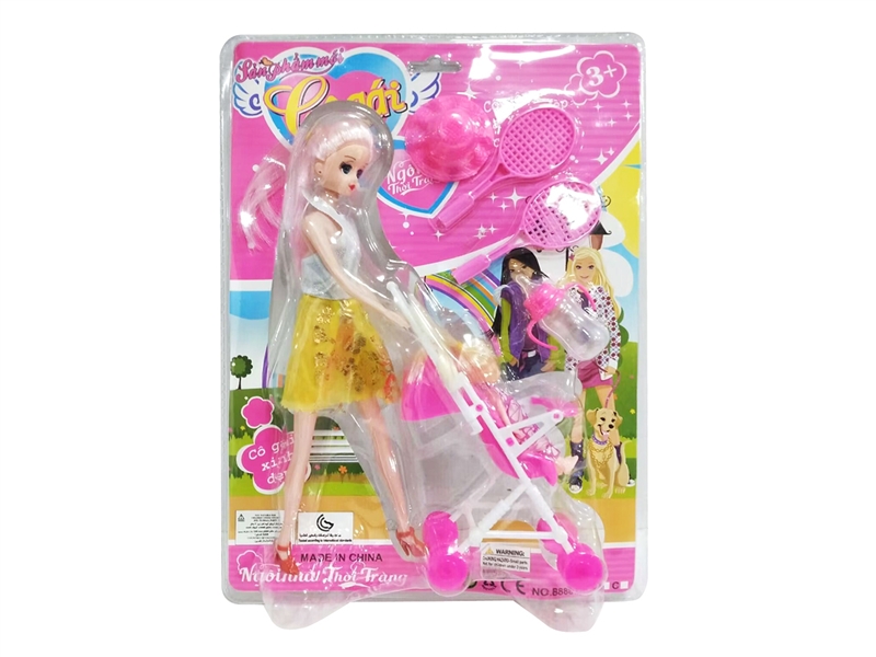 BLOW MOLD DOLL W/ACCESSORIES - HP1212288