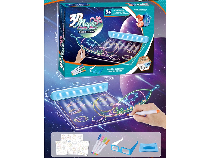 3D MAGIC LIGHT BOX - HP1212435