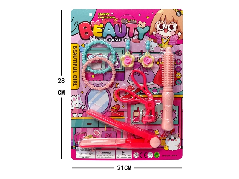 饰品 - HP1212468