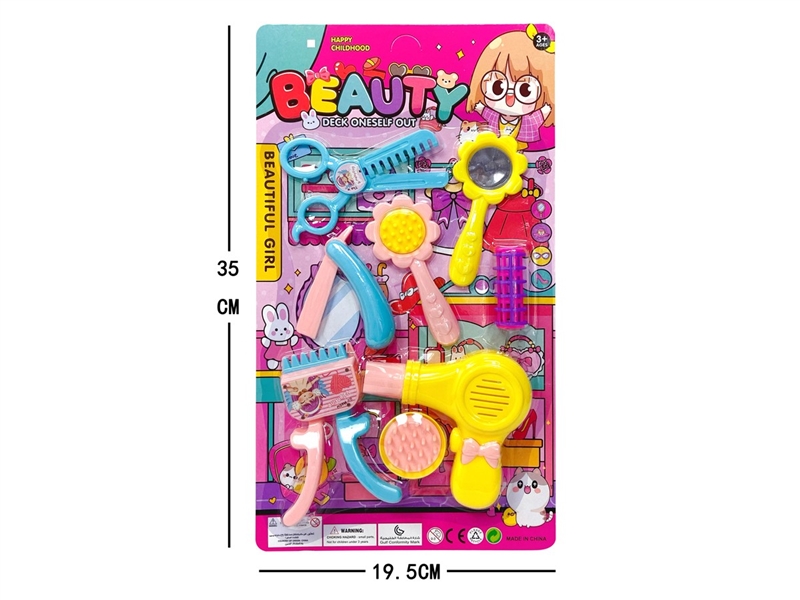 饰品 - HP1212471