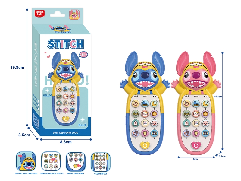 BABY MOBILEPHONE W/MUSIC - HP1212659