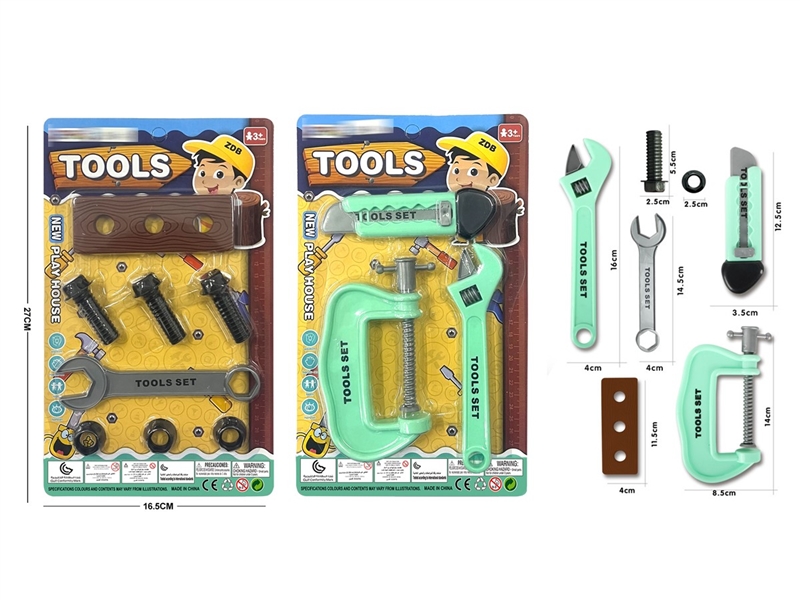 TOOL SET，2ASST - HP1212750