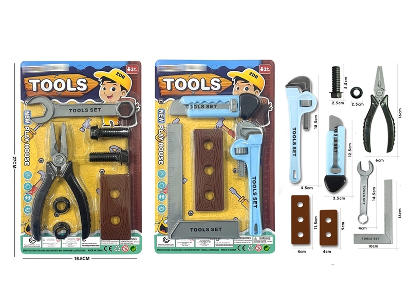 TOOL SET，2ASST - HP1212766