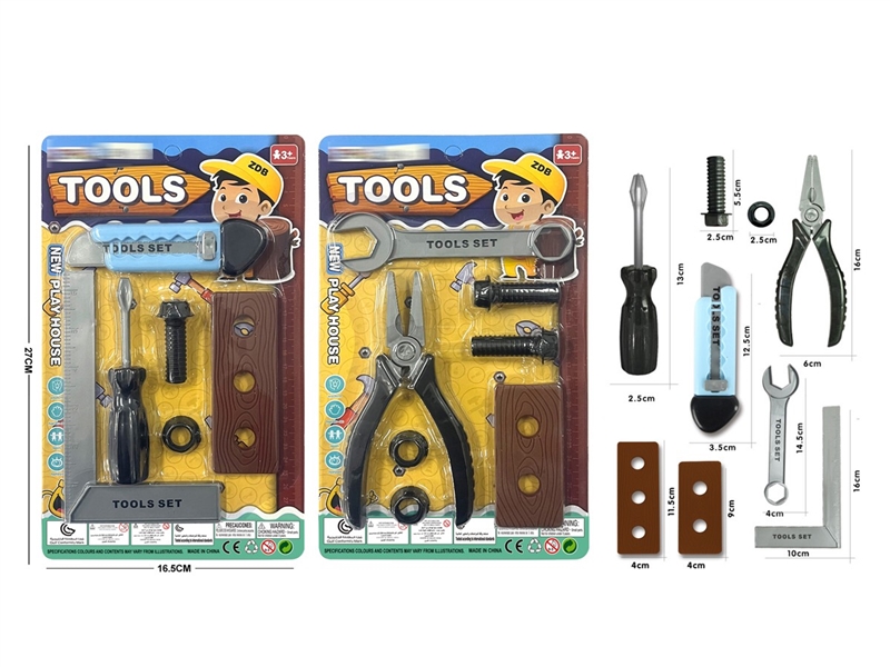 TOOL SET，2ASST - HP1212771