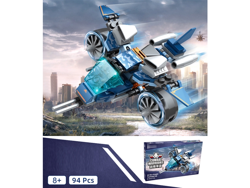BUILDING BLOCKS - HP1212790