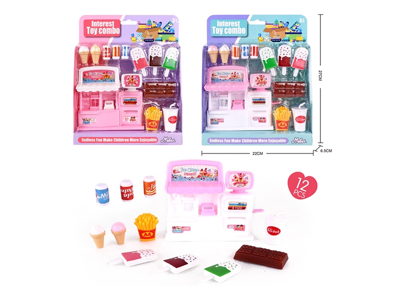 KITCHEN SET,2COLOURS - HP1212840
