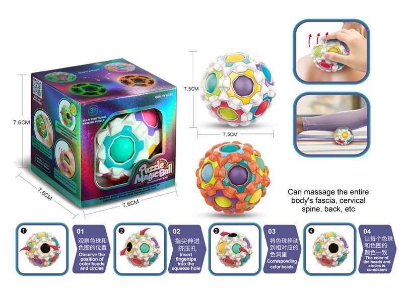 MAGIC BALL - HP1212878