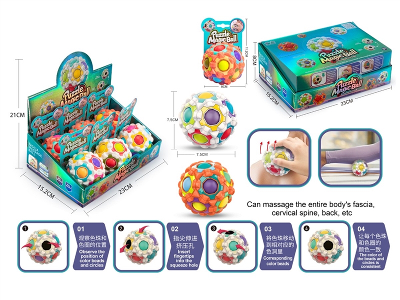 MAGIC BALL , 6PCS/DISPLAY BOX - HP1212879